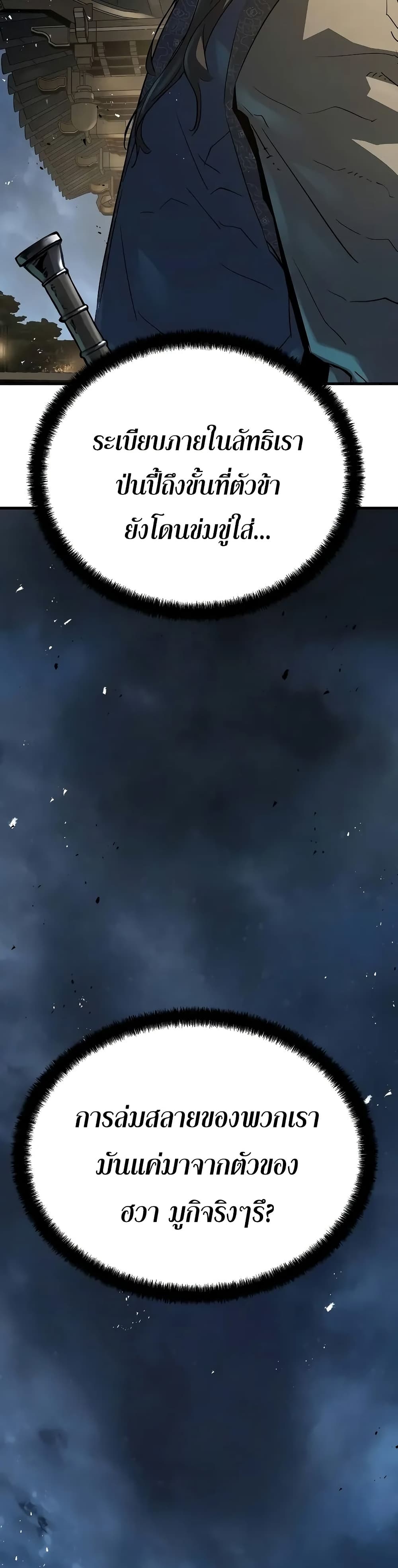Absolute Regression page 43