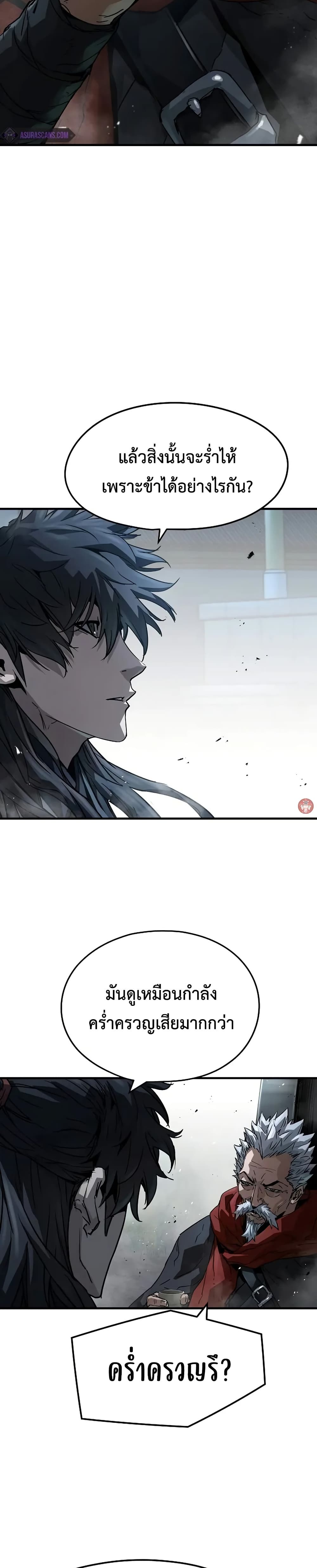 Absolute Regression page 7