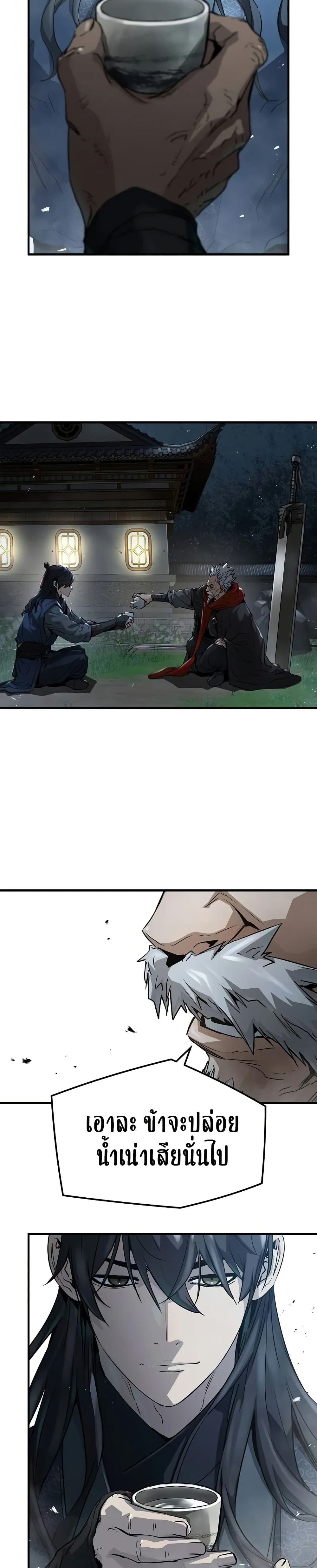 Absolute Regression page 23