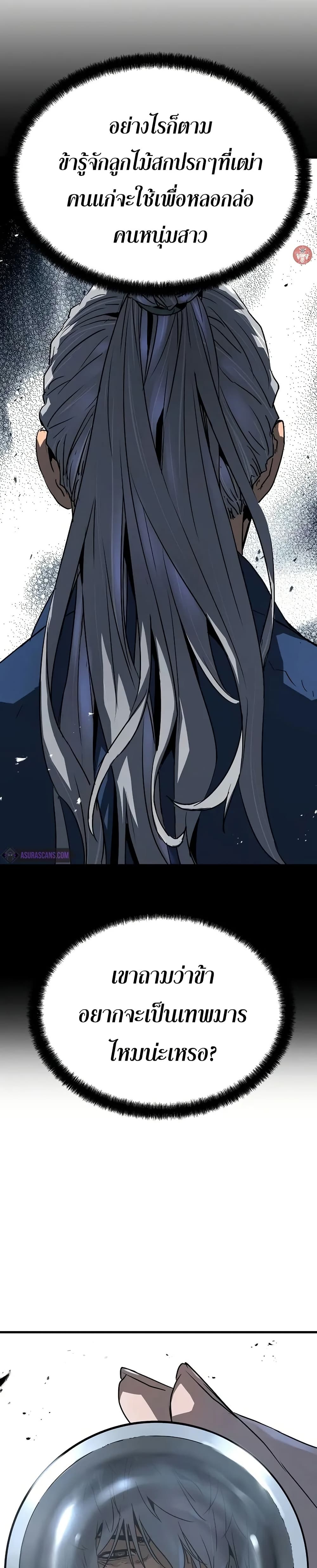 Absolute Regression page 35