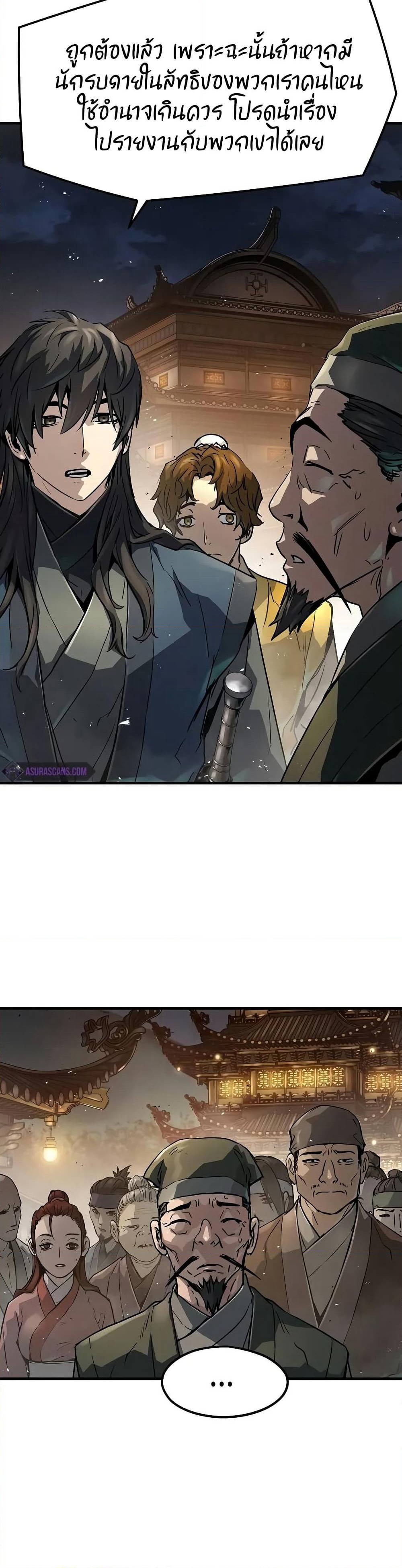 Absolute Regression page 19