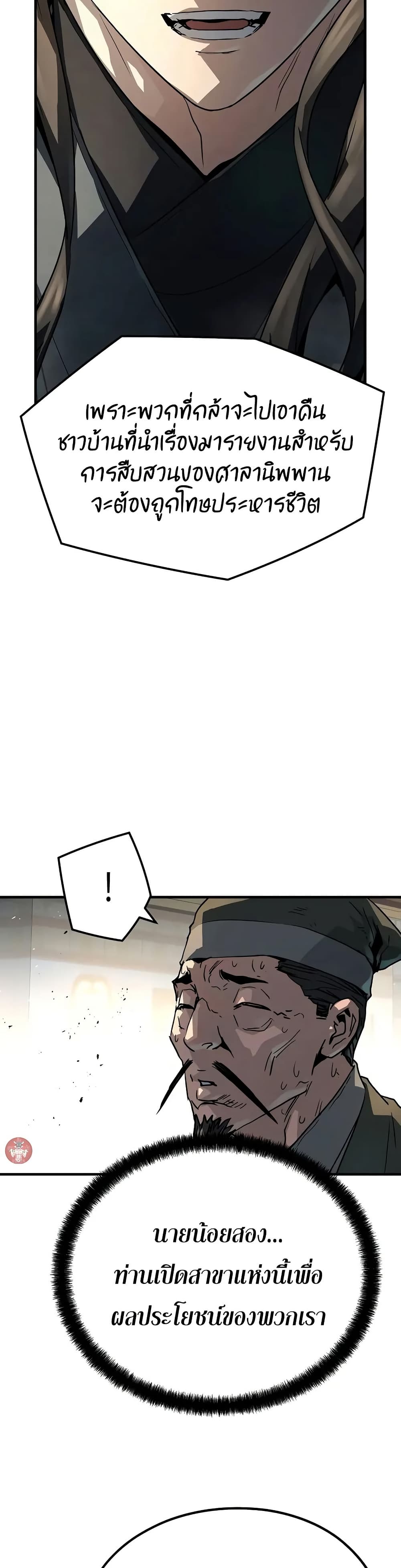 Absolute Regression page 26