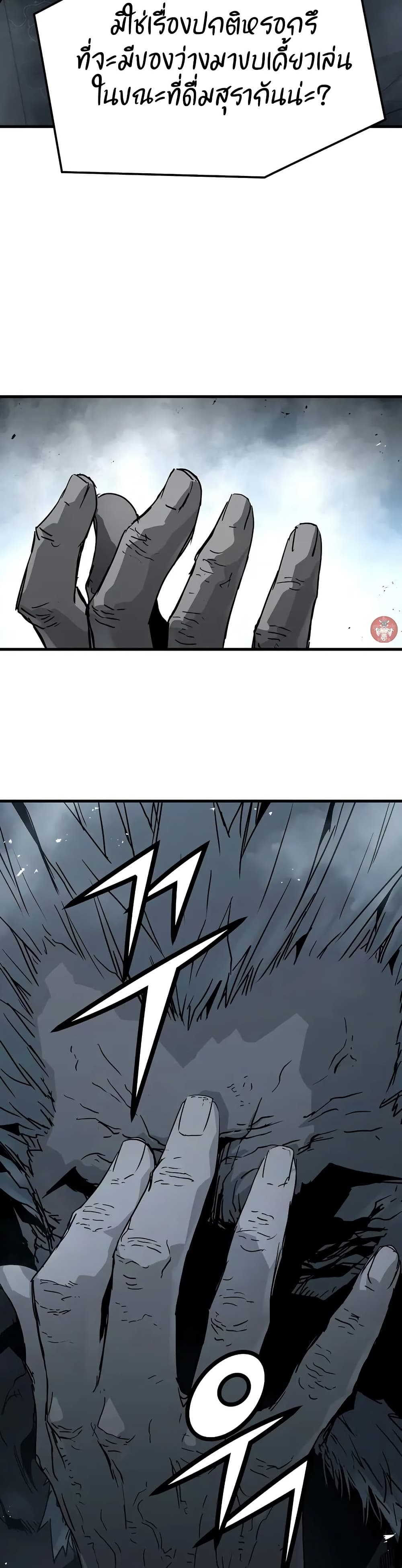 Absolute Regression page 44