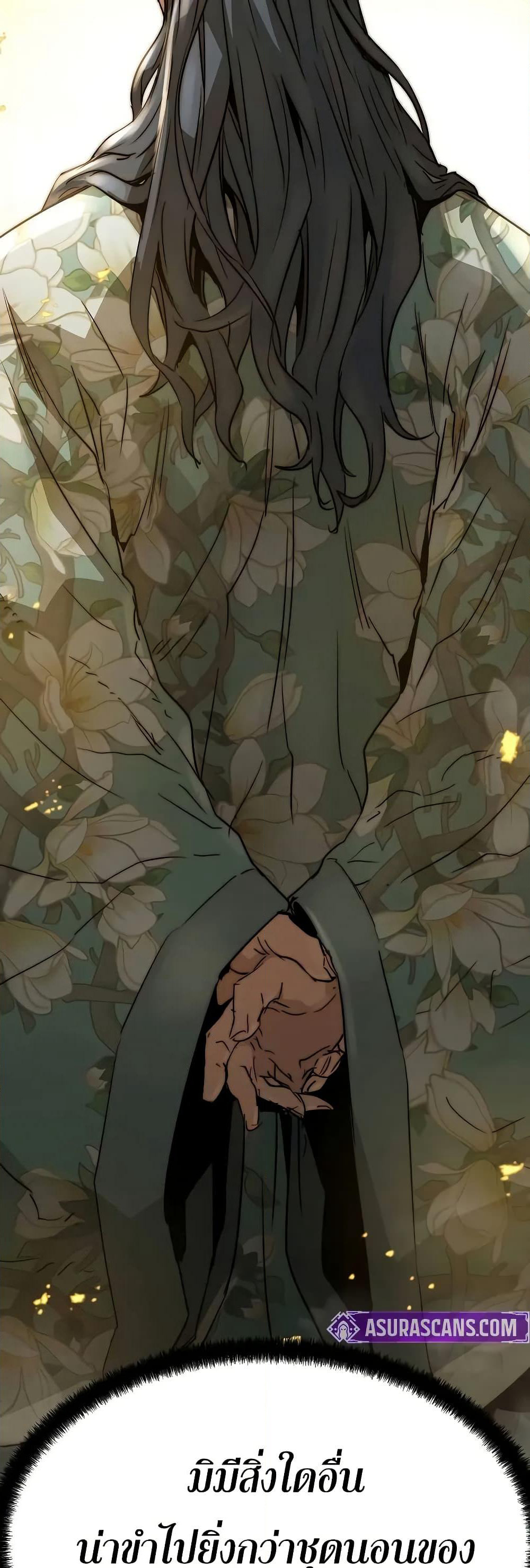 Absolute Regression page 79