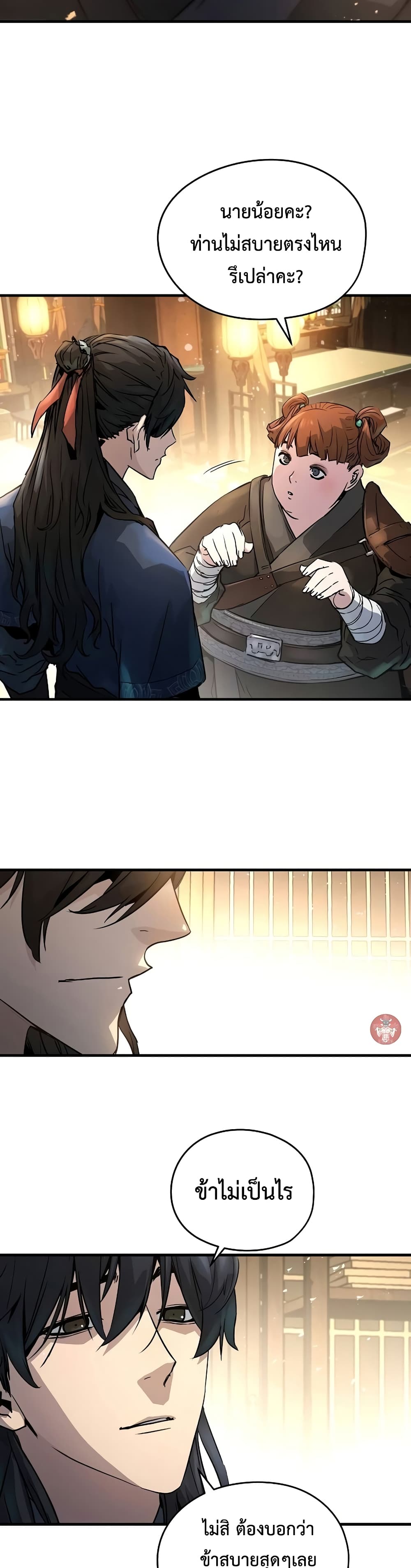 Absolute Regression page 8