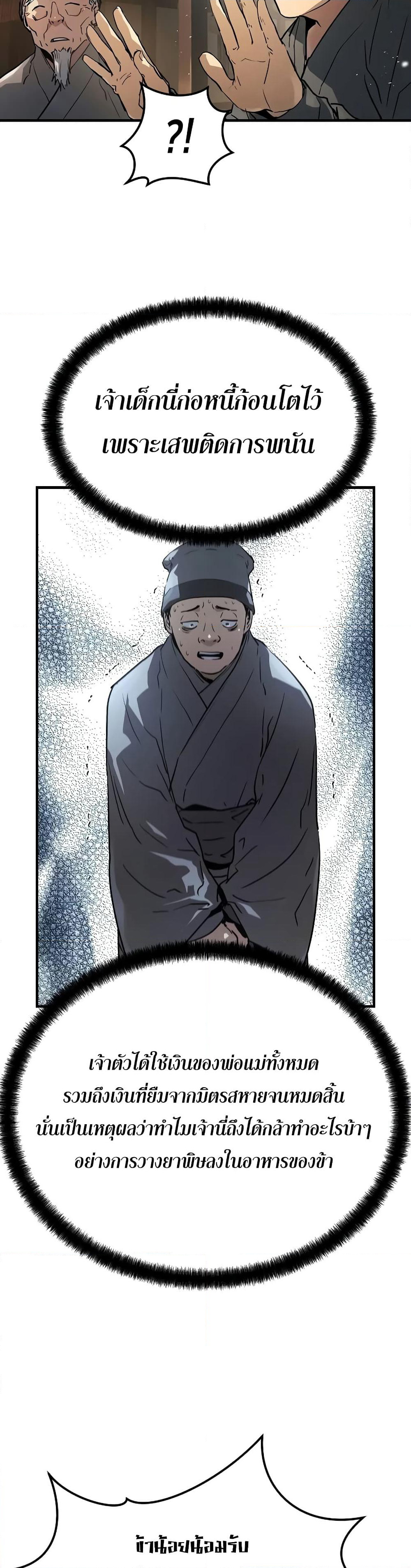 Absolute Regression page 15