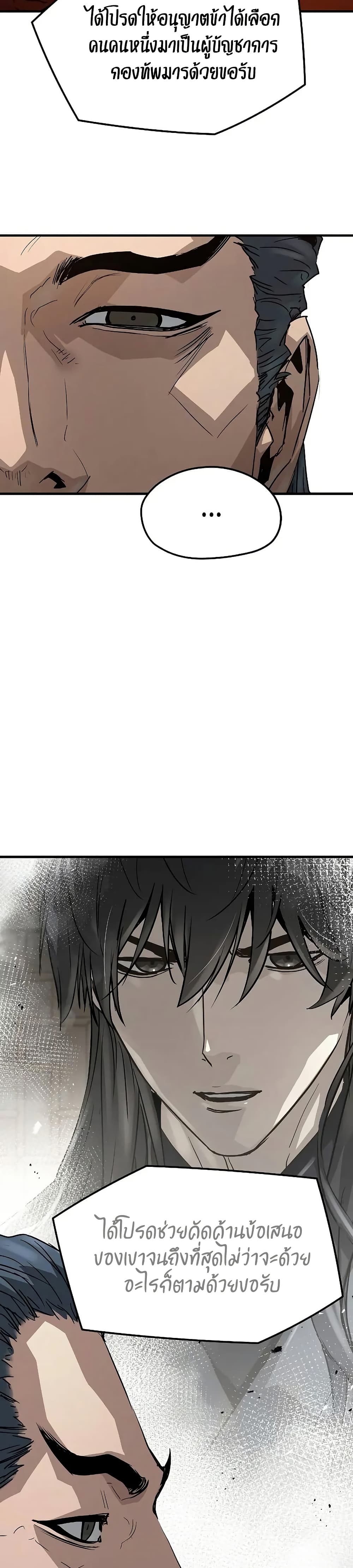 Absolute Regression page 7