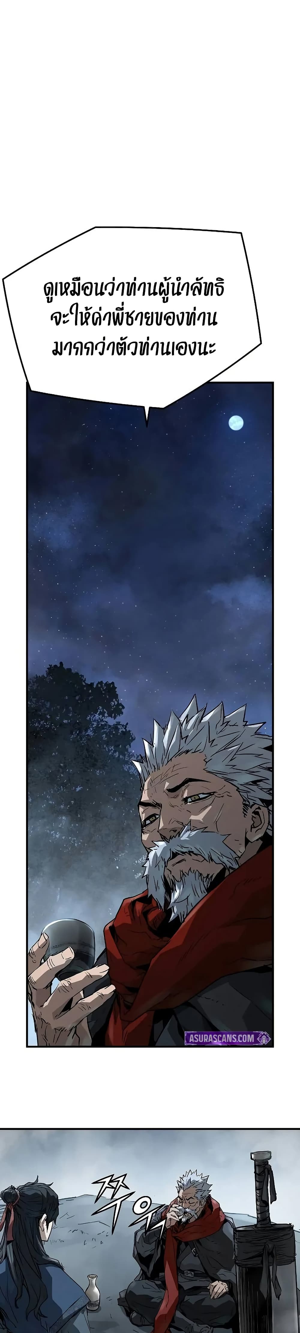 Absolute Regression page 15