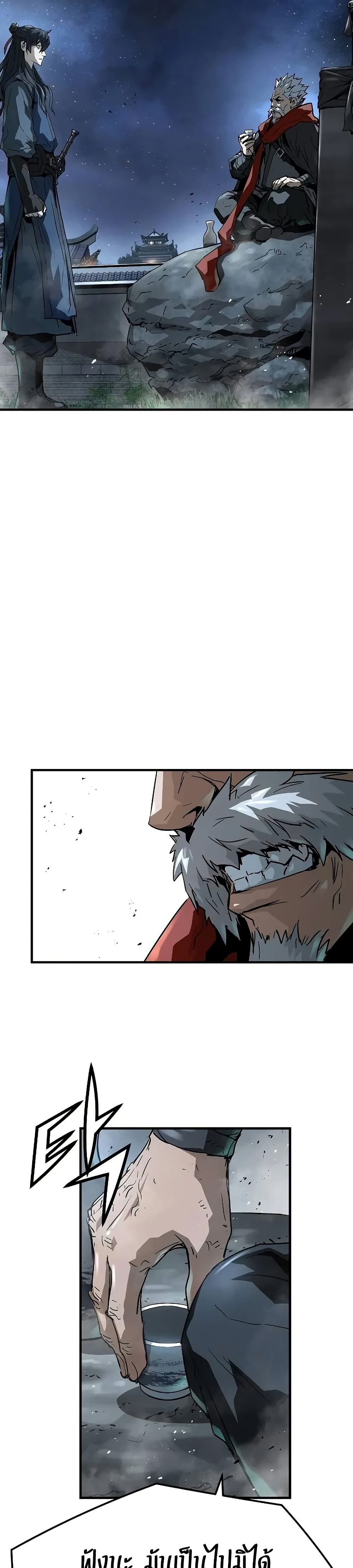 Absolute Regression page 18
