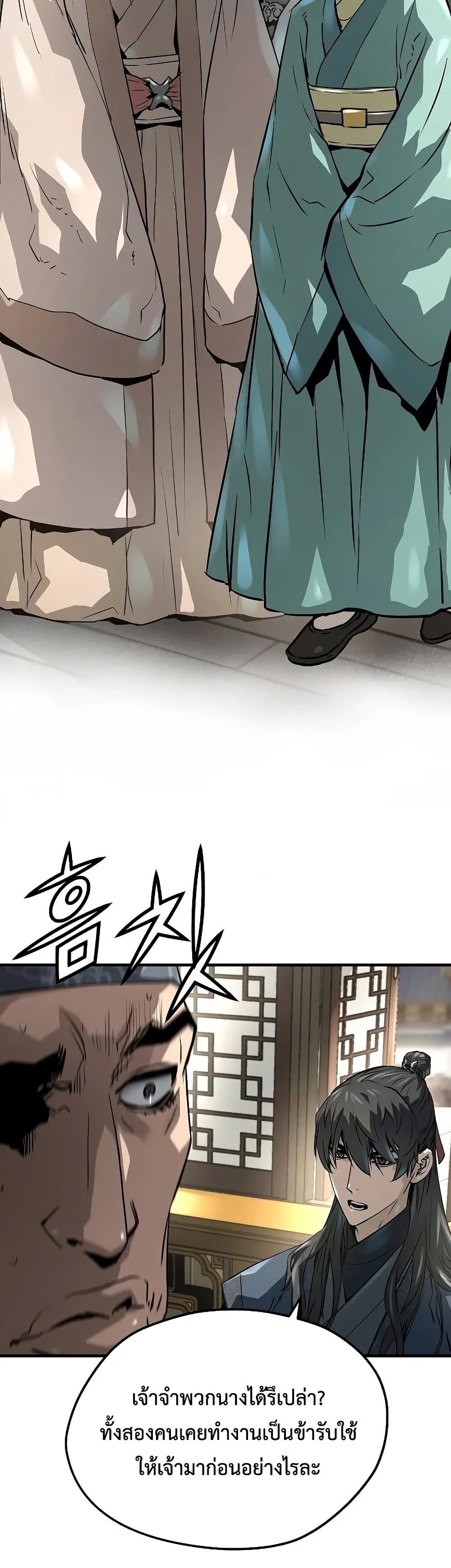 Absolute Regression page 20