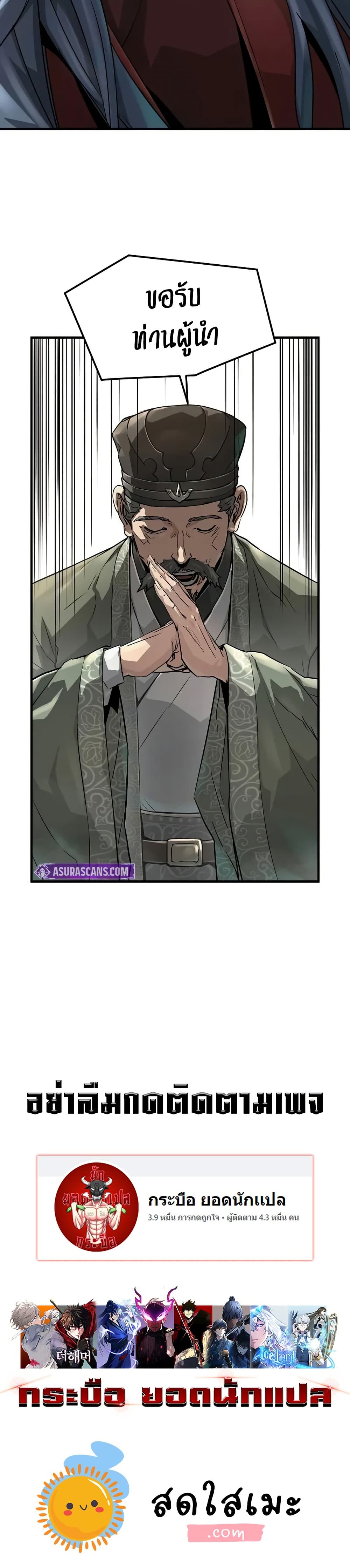 Absolute Regression page 50