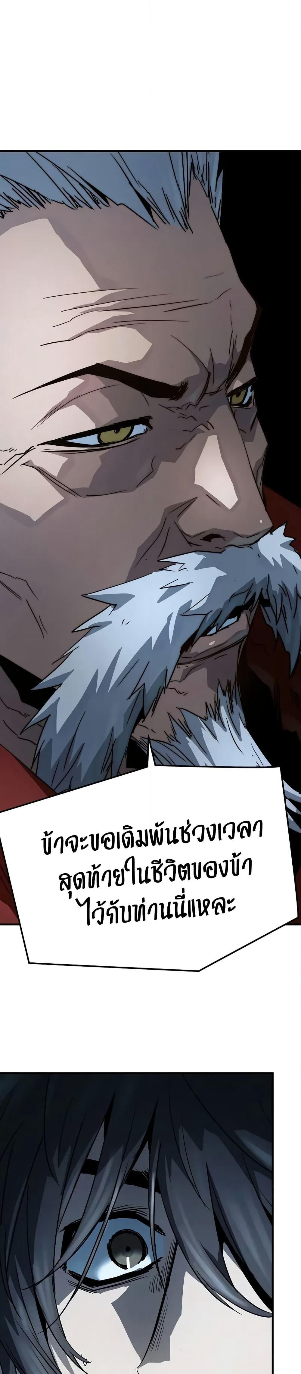 Absolute Regression page 33