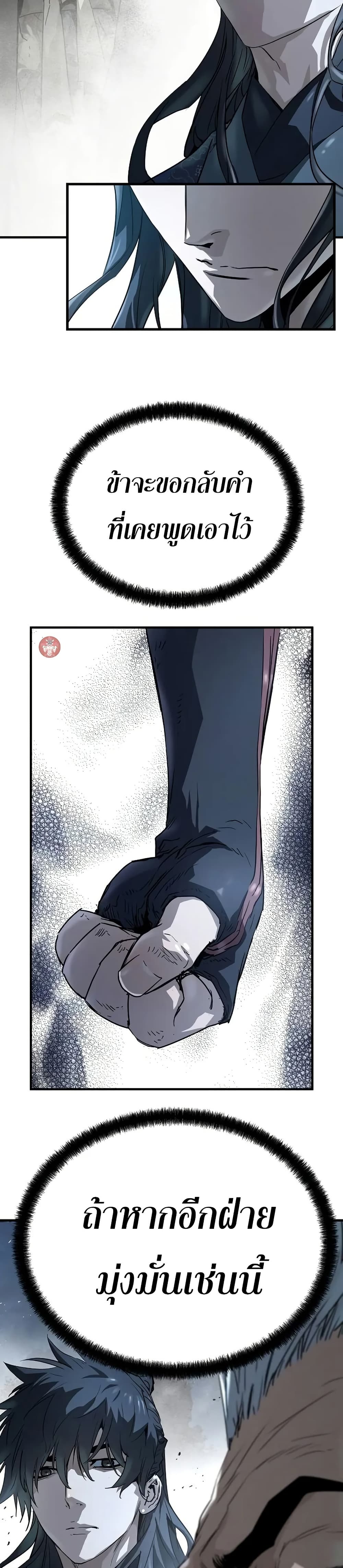 Absolute Regression page 36