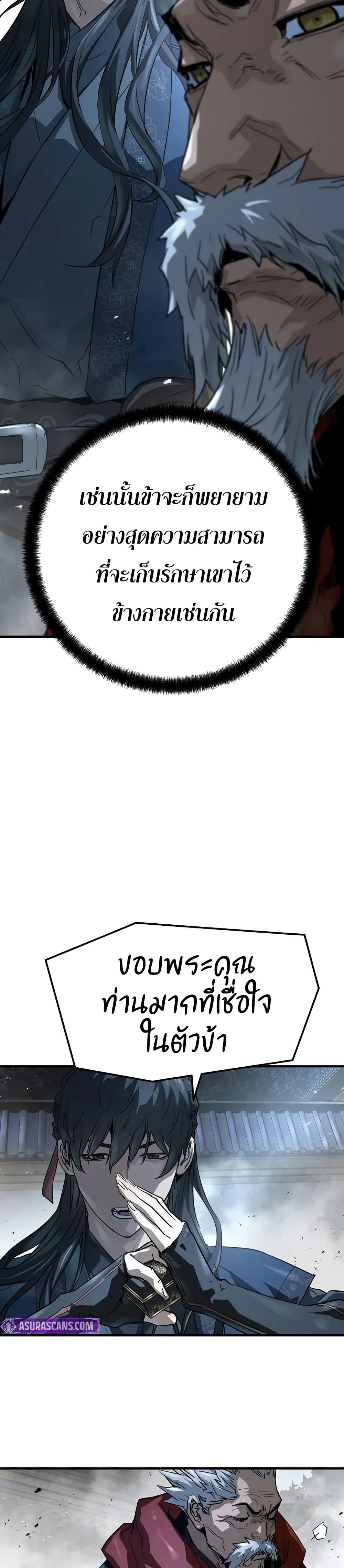 Absolute Regression page 37