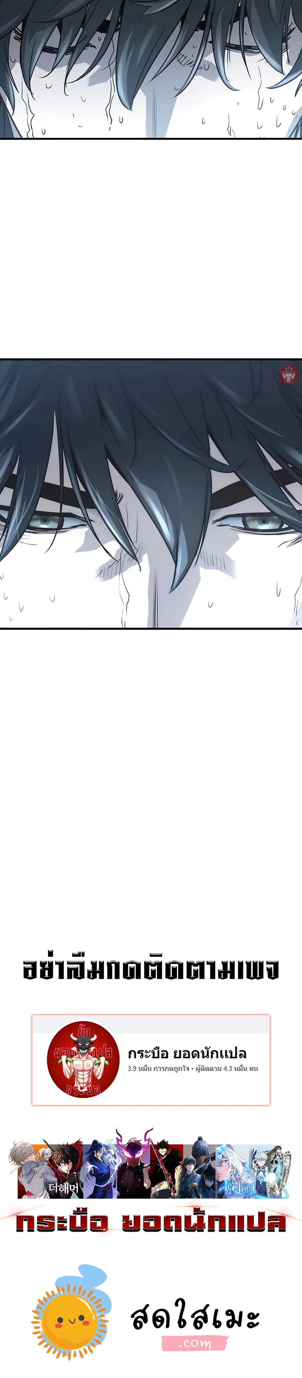 Absolute Regression page 50