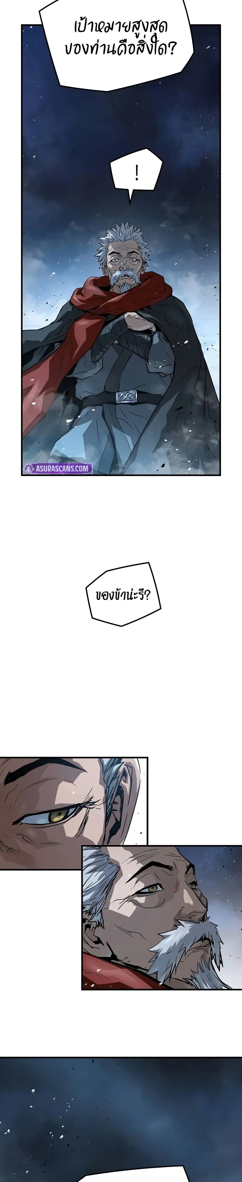 Absolute Regression page 13