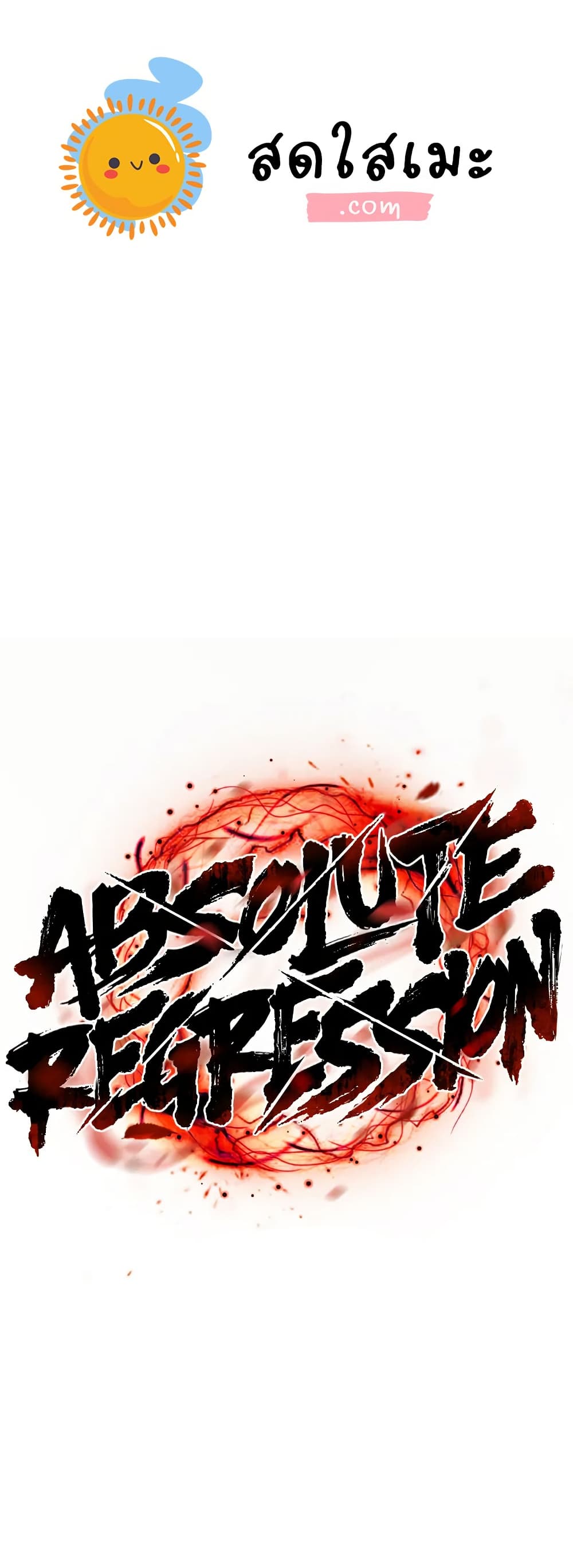Absolute Regression page 1