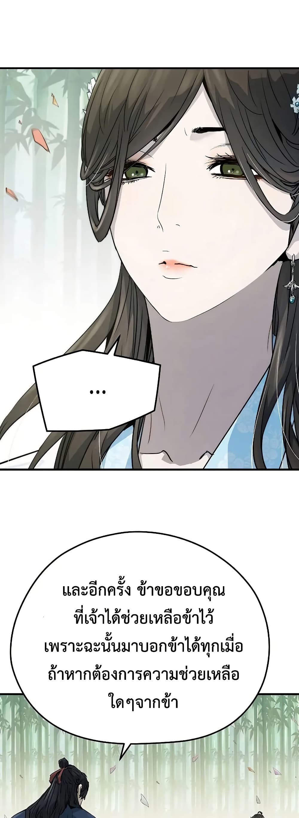 Absolute Regression page 29