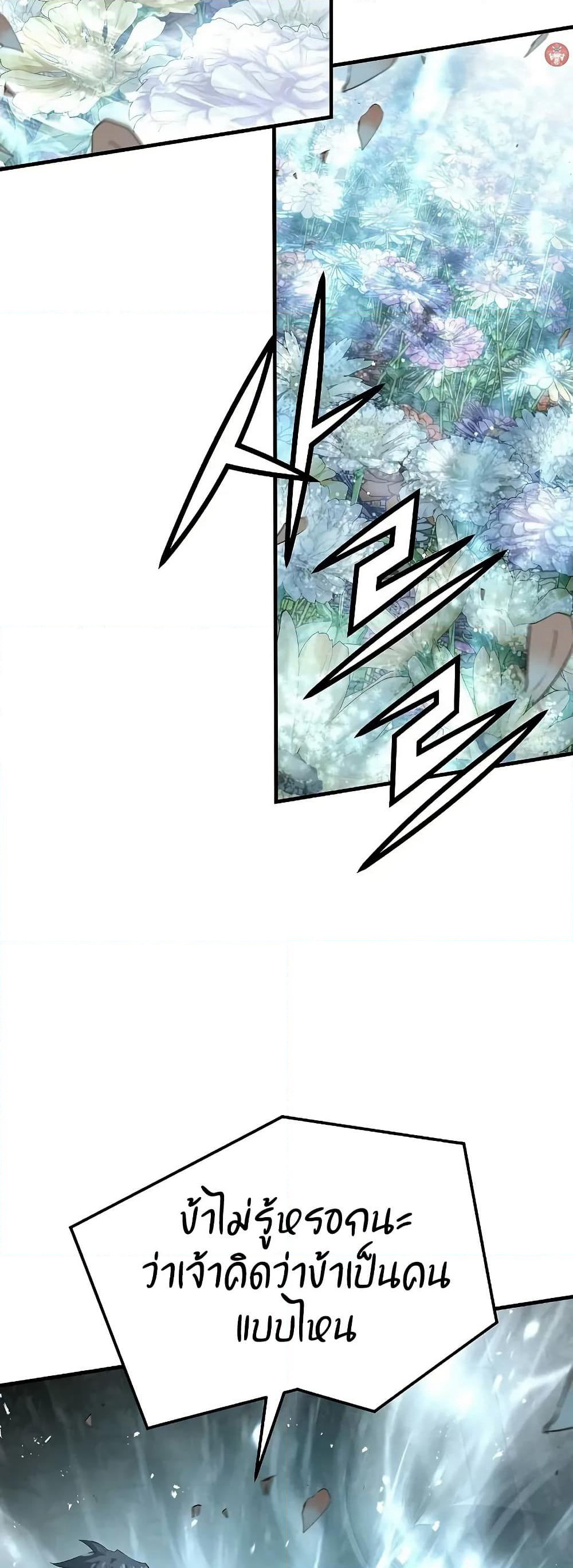 Absolute Regression page 42