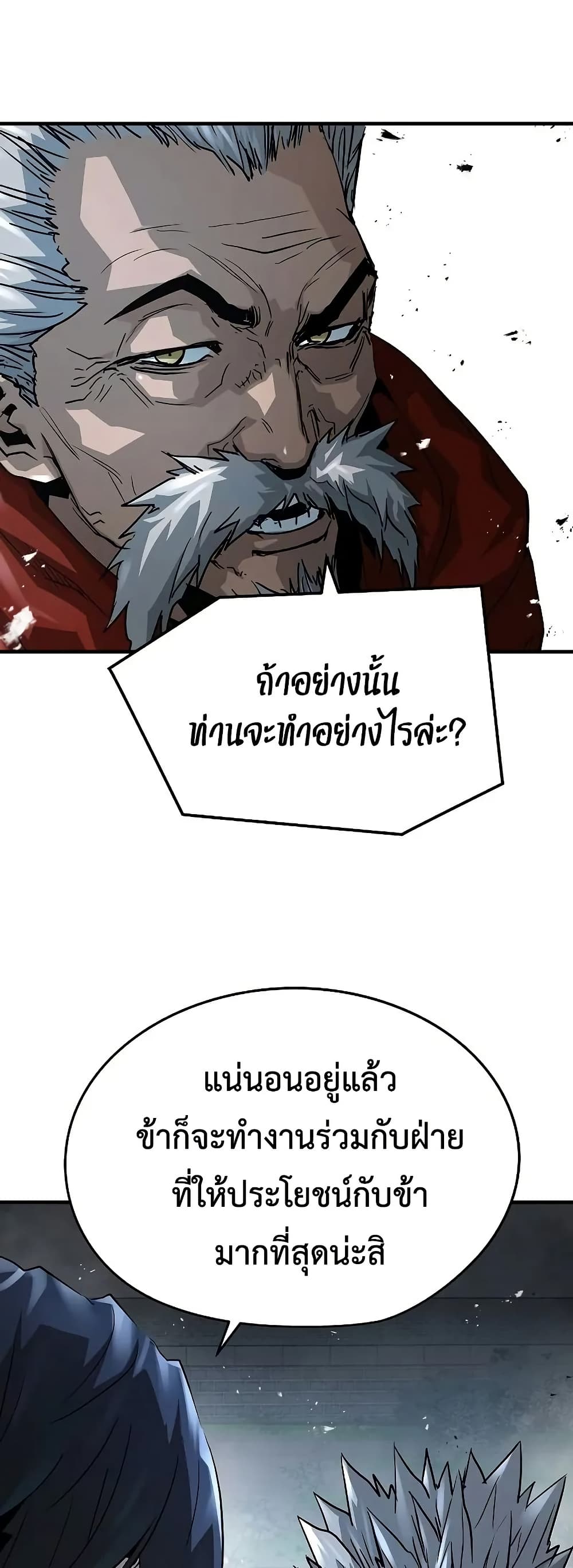 Absolute Regression page 64