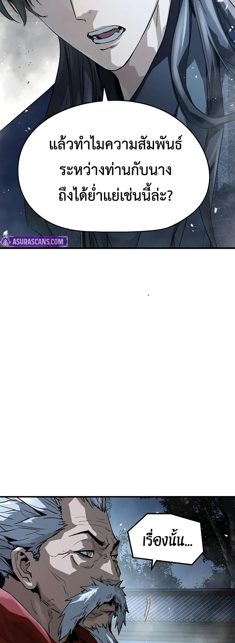 Absolute Regression page 69