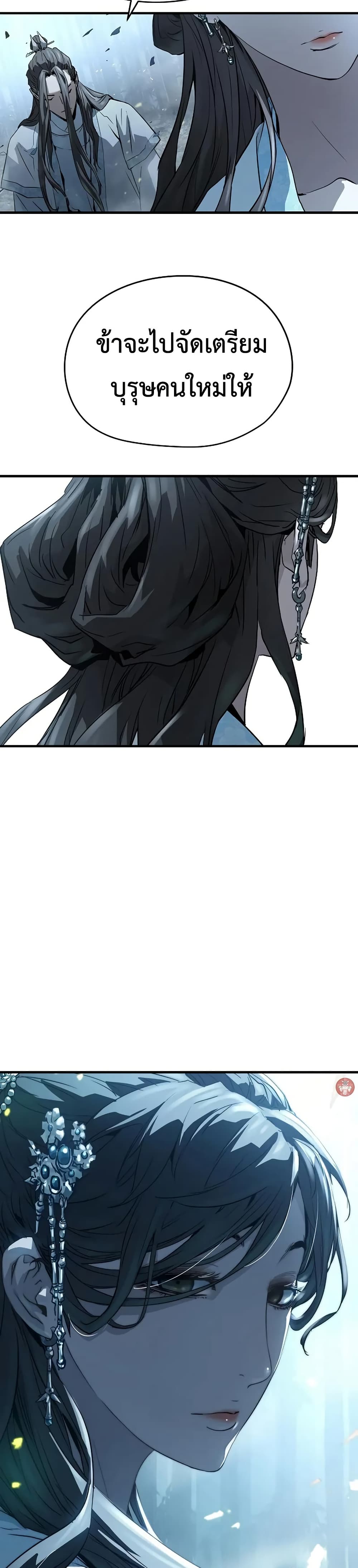 Absolute Regression page 47