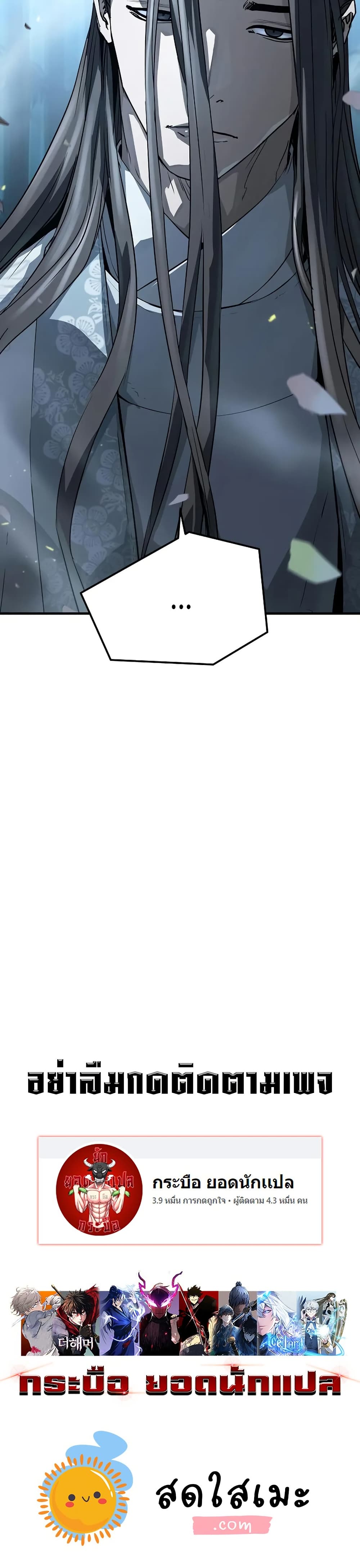 Absolute Regression page 50