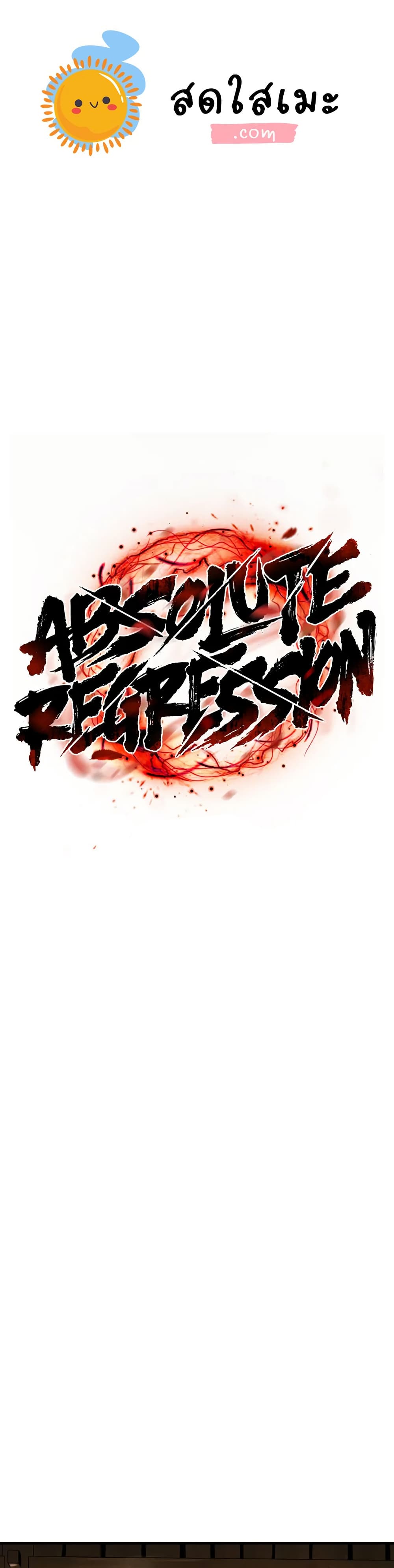 Absolute Regression page 1