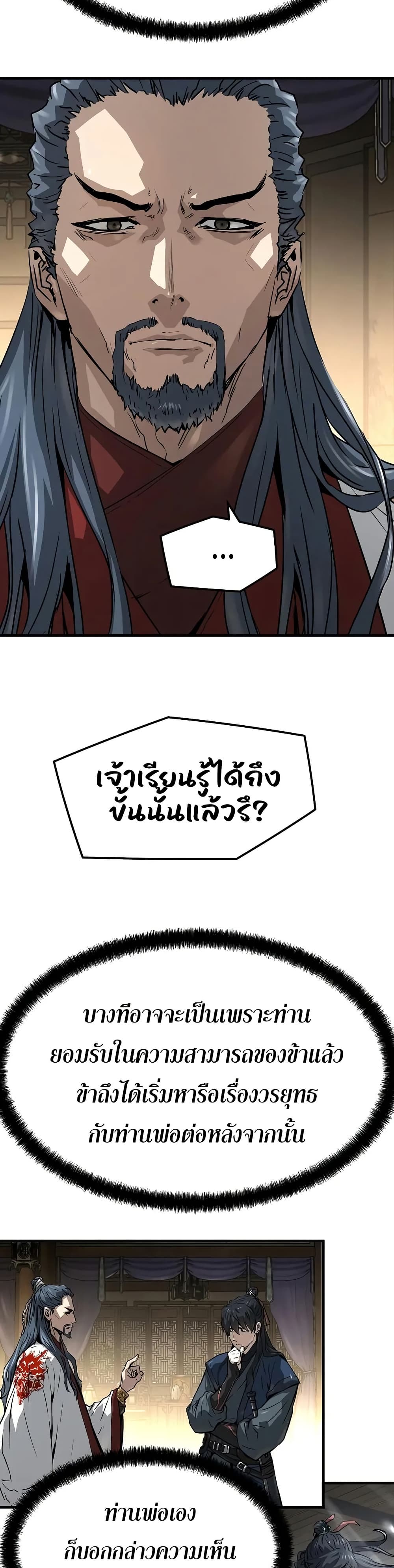 Absolute Regression page 10