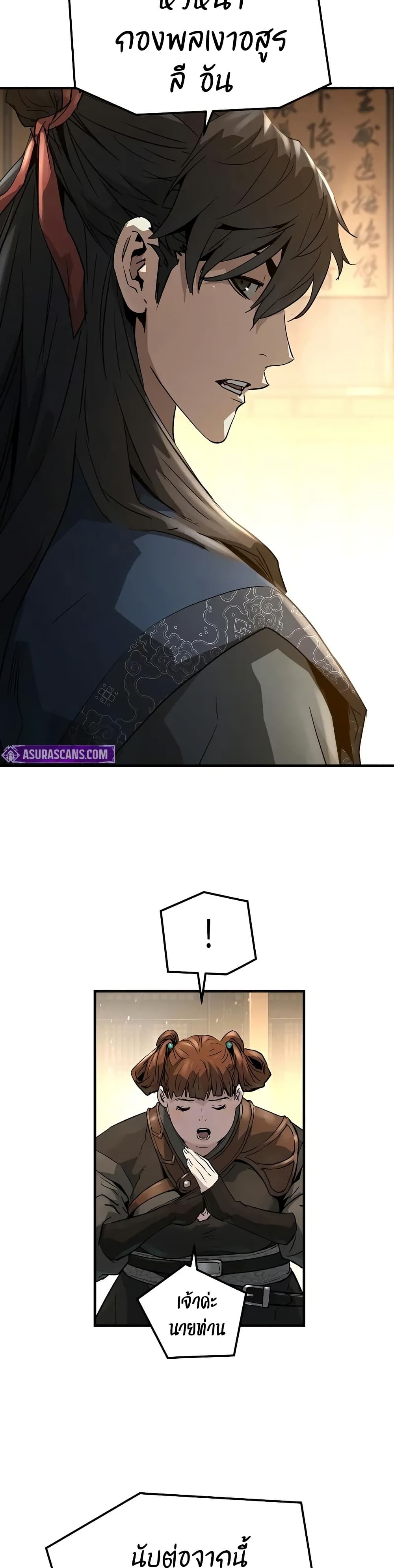 Absolute Regression page 37
