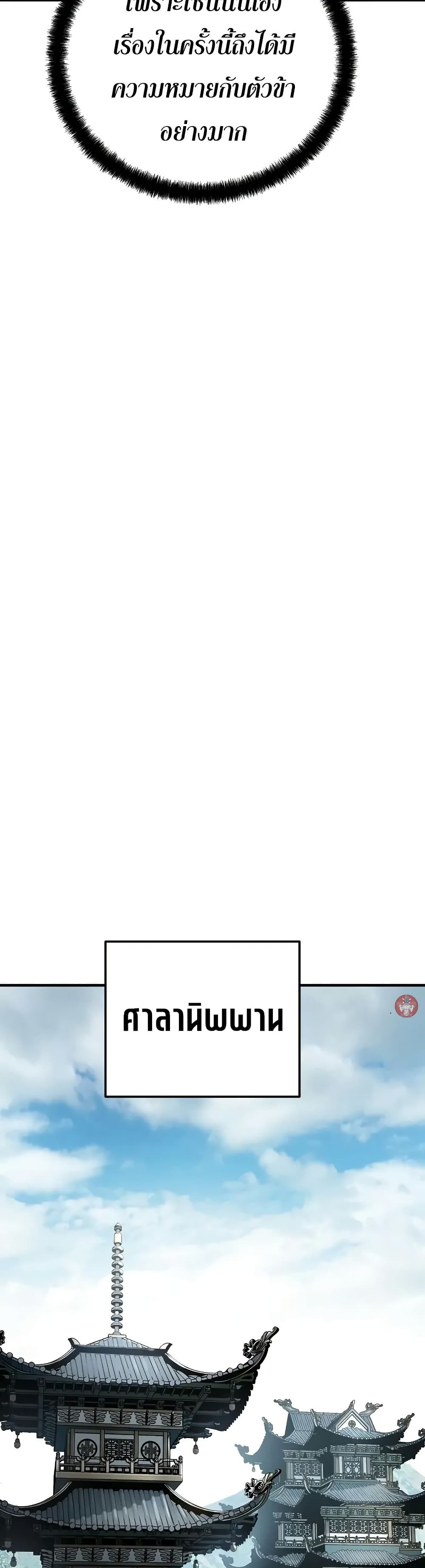 Absolute Regression page 8