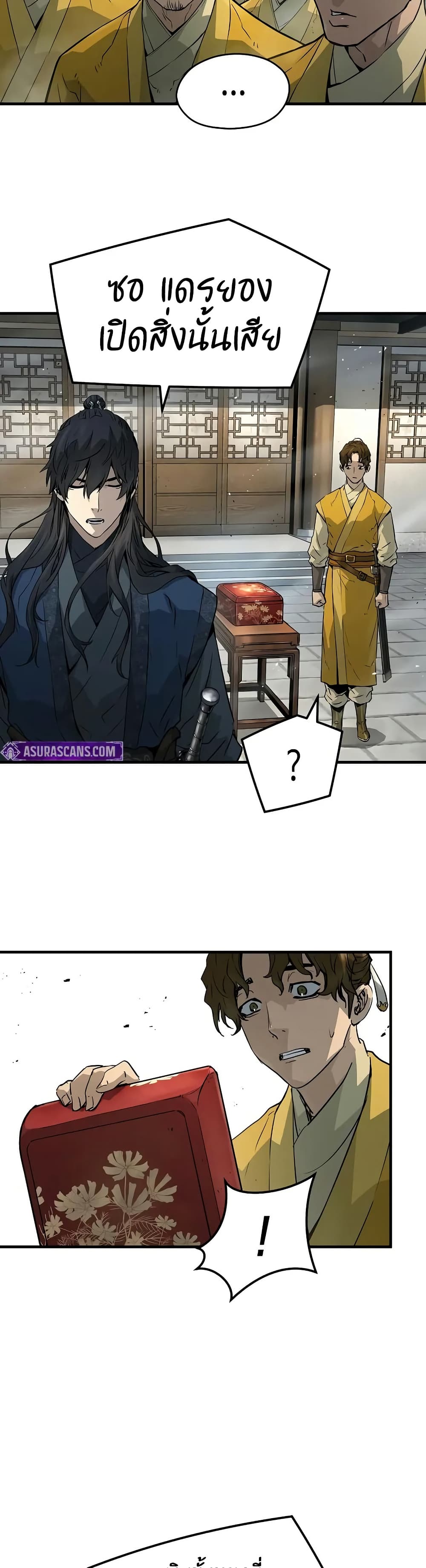 Absolute Regression page 11