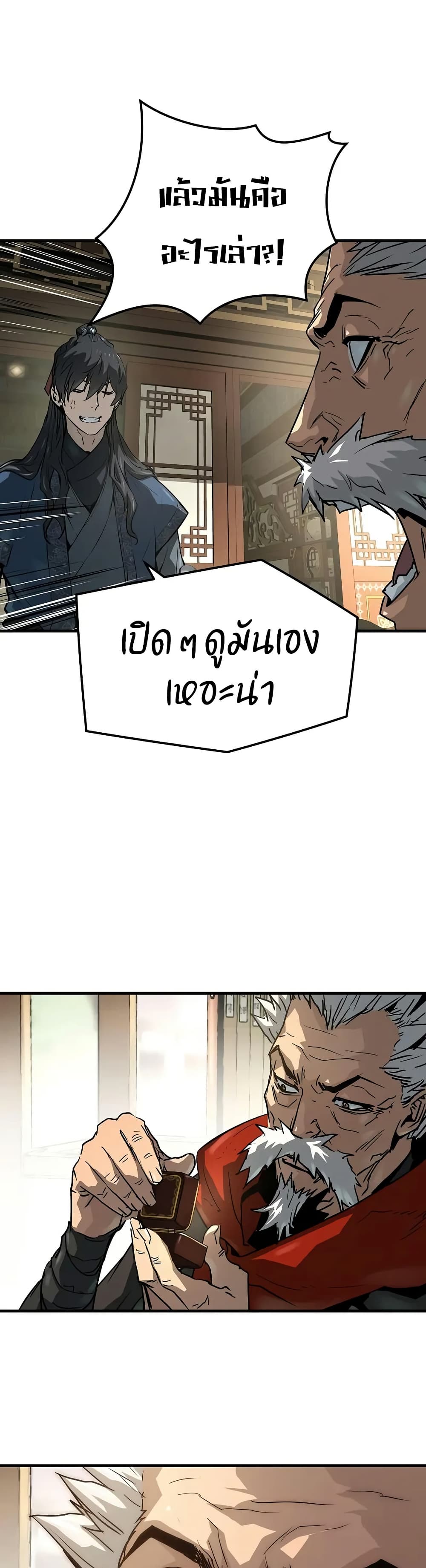 Absolute Regression page 33