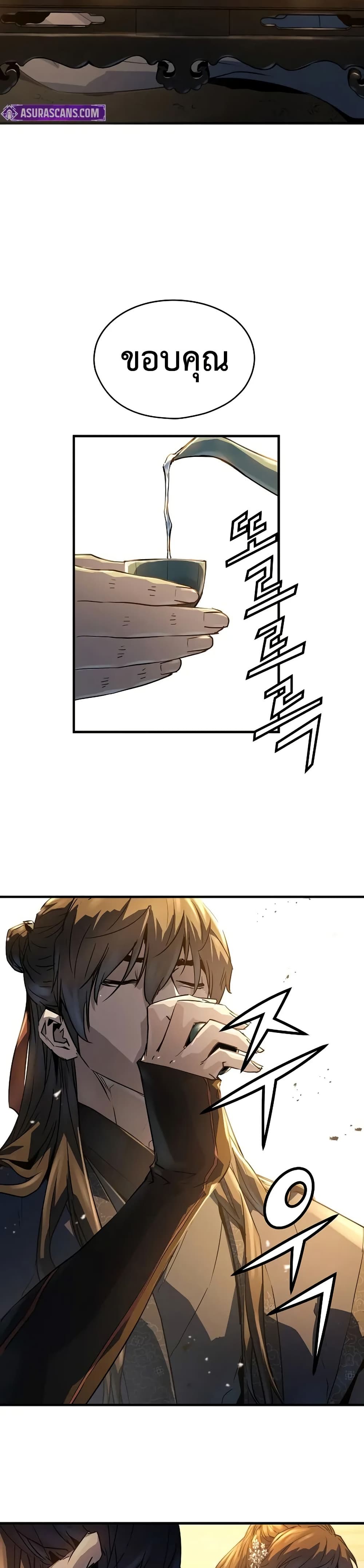 Absolute Regression page 6