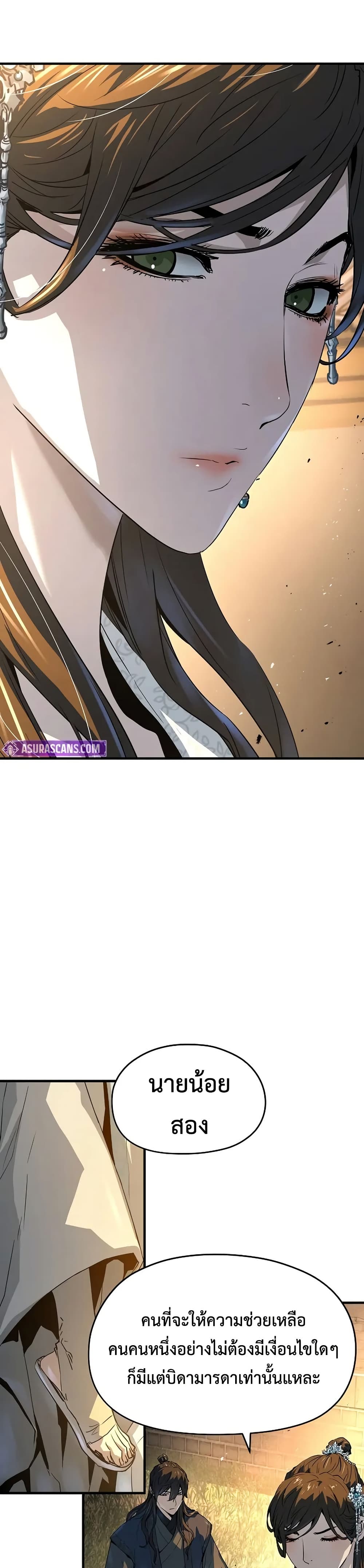 Absolute Regression page 21