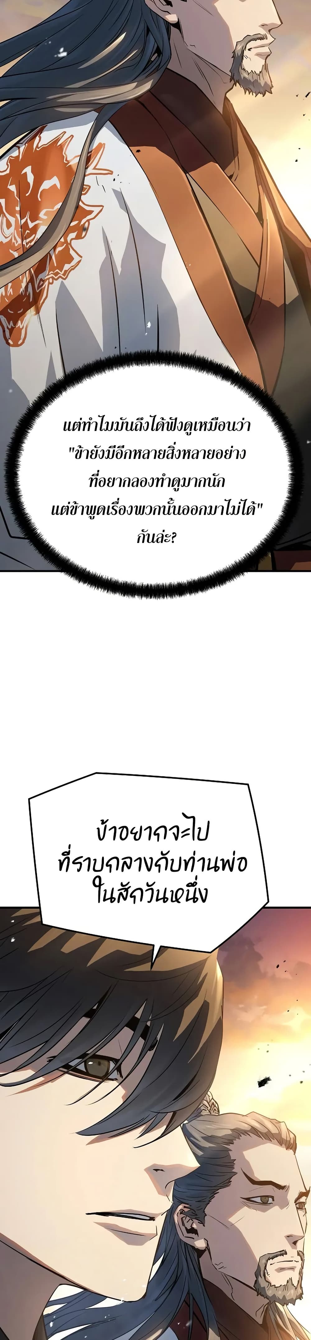 Absolute Regression page 31