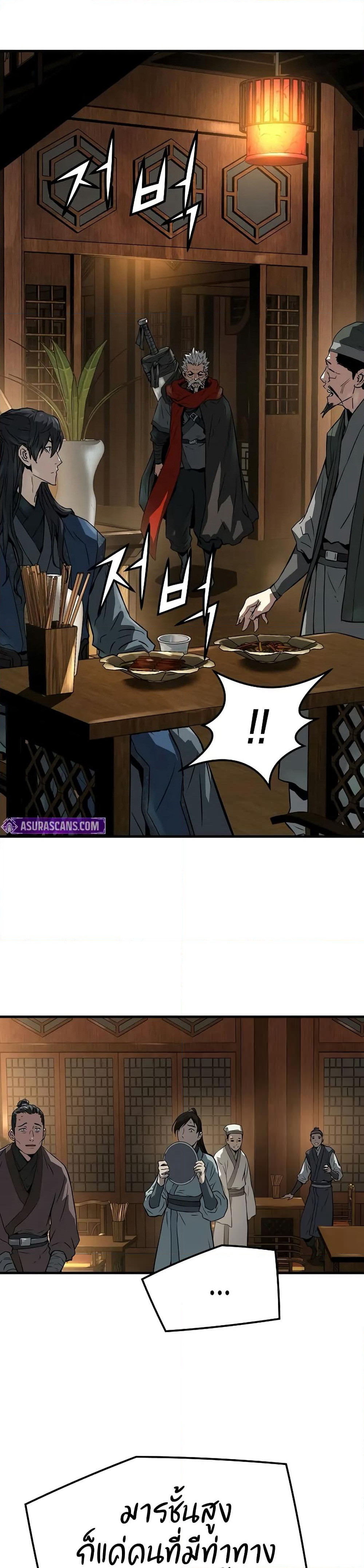 Absolute Regression page 40
