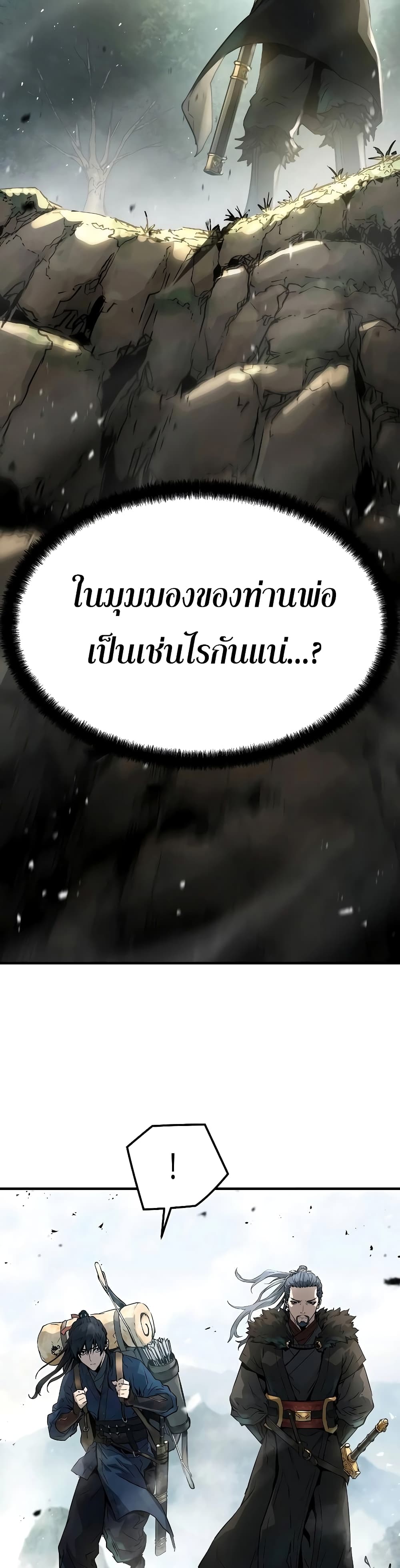 Absolute Regression page 5