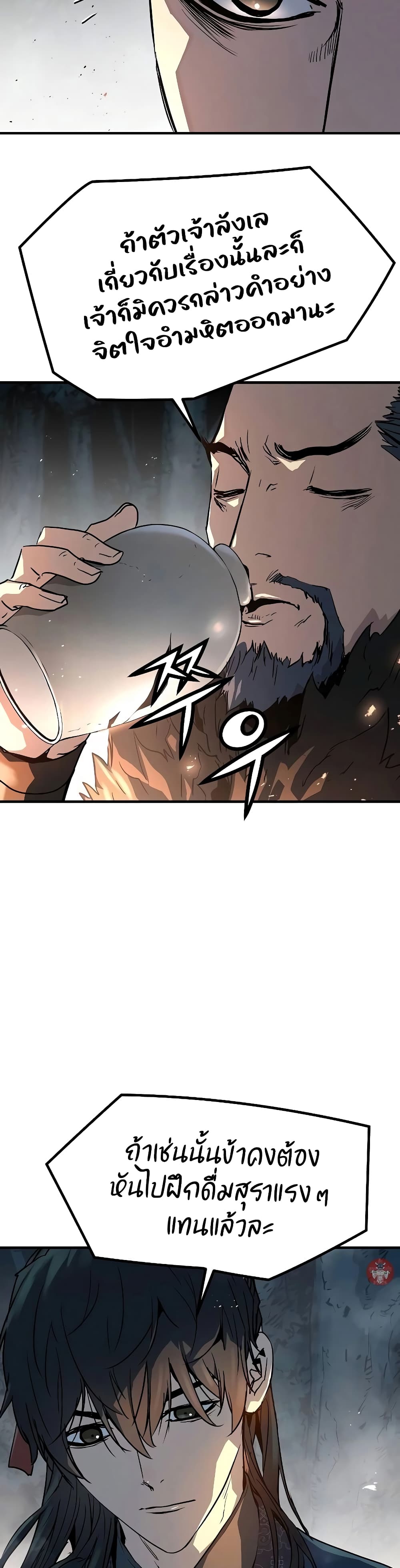 Absolute Regression page 58