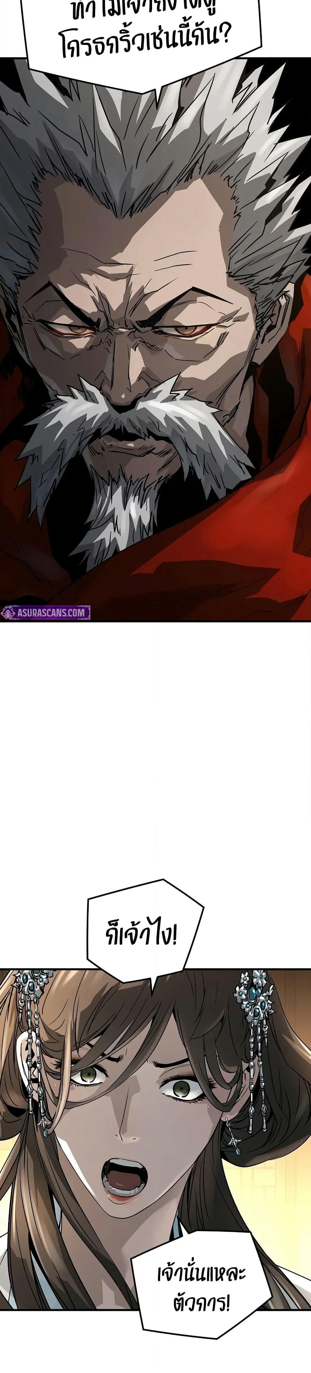 Absolute Regression page 10