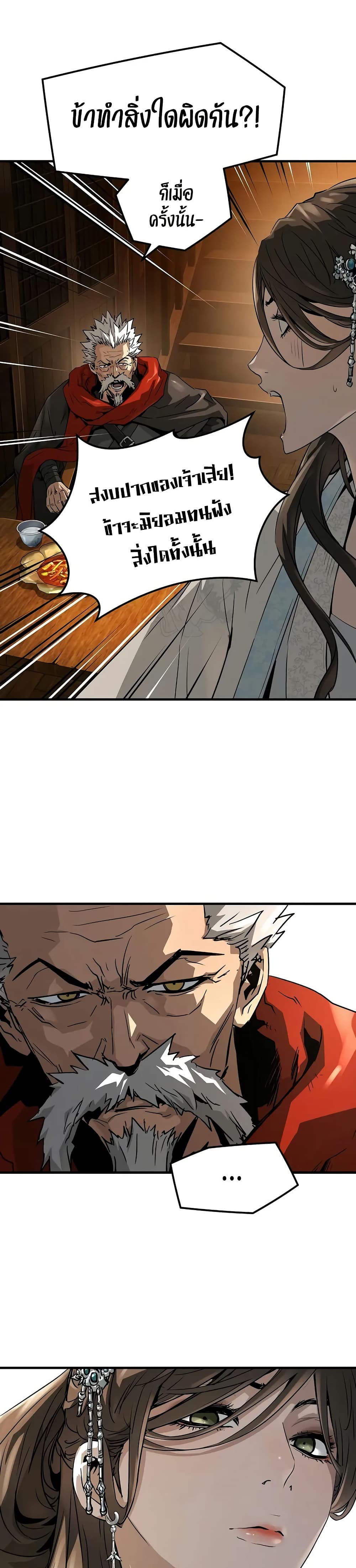 Absolute Regression page 11