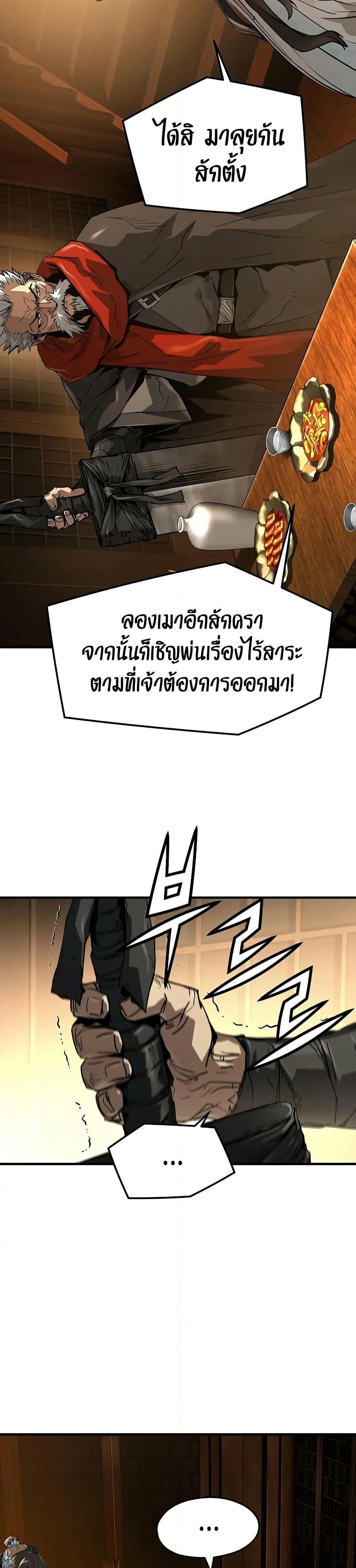 Absolute Regression page 13