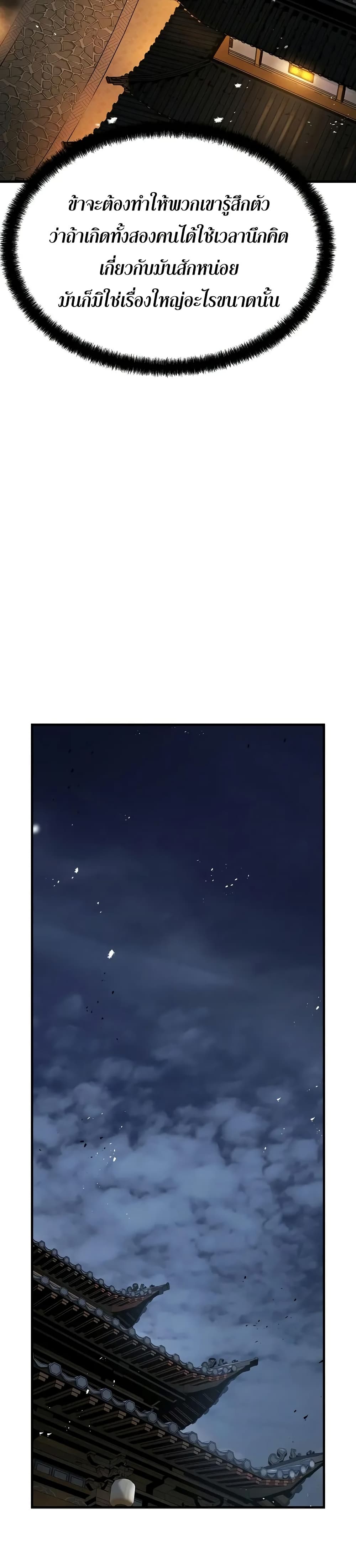 Absolute Regression page 25