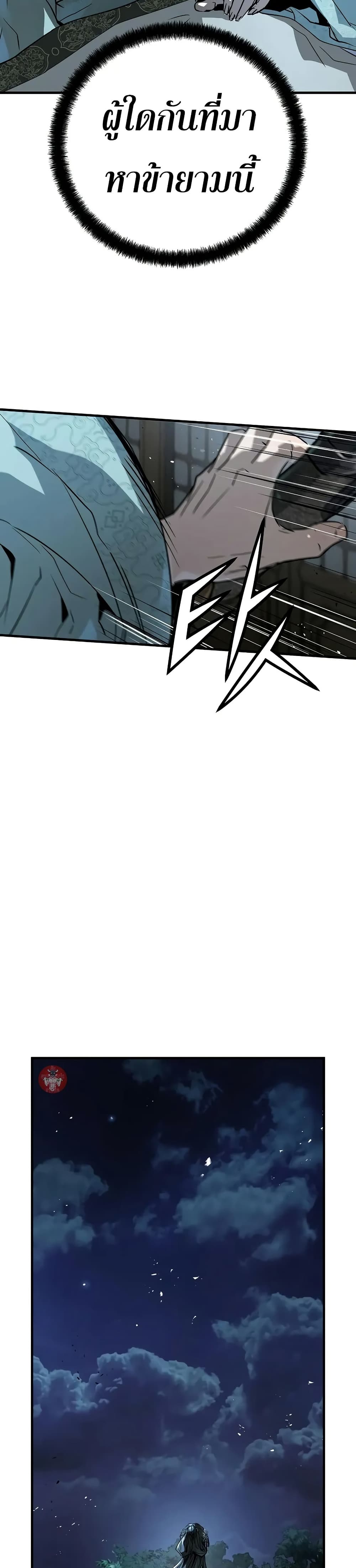 Absolute Regression page 27