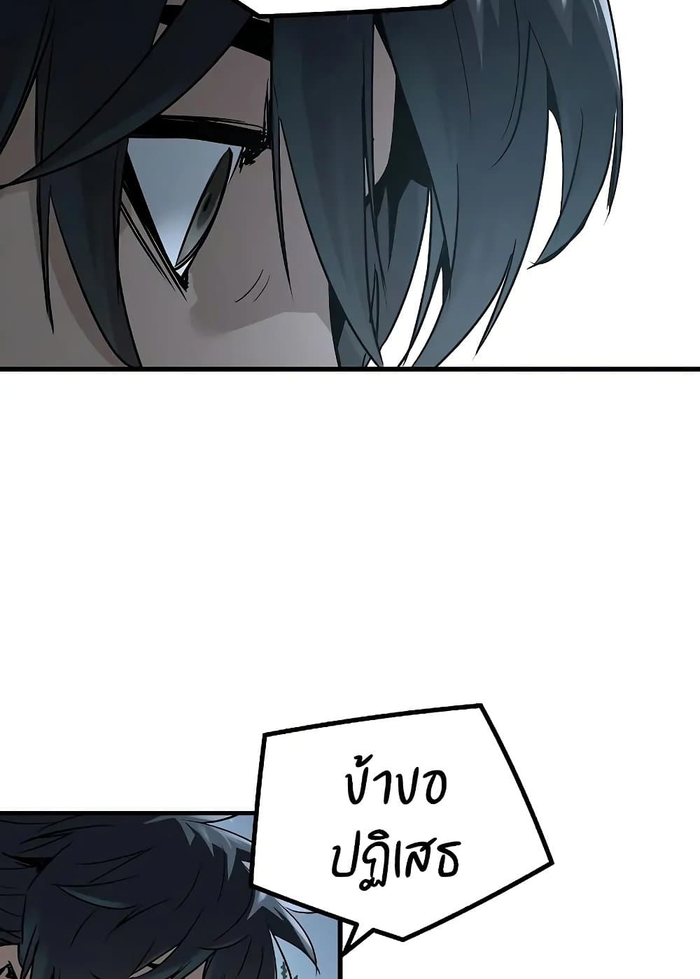 Absolute Regression page 10