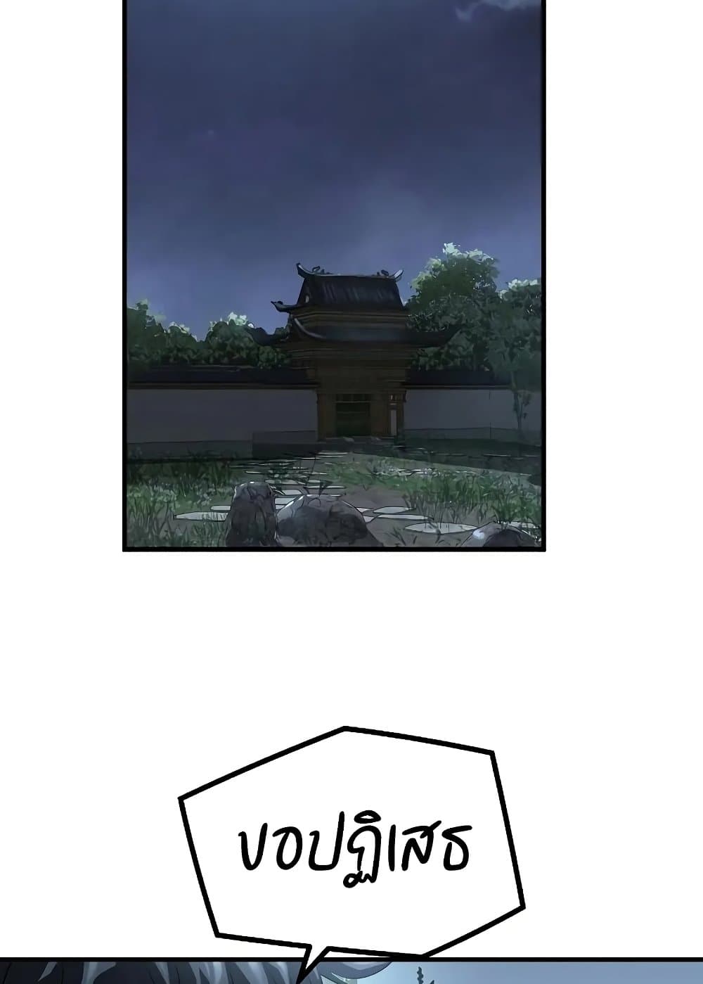 Absolute Regression page 39