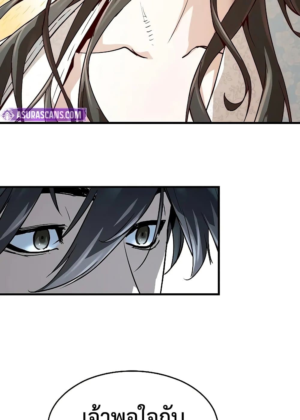 Absolute Regression page 58