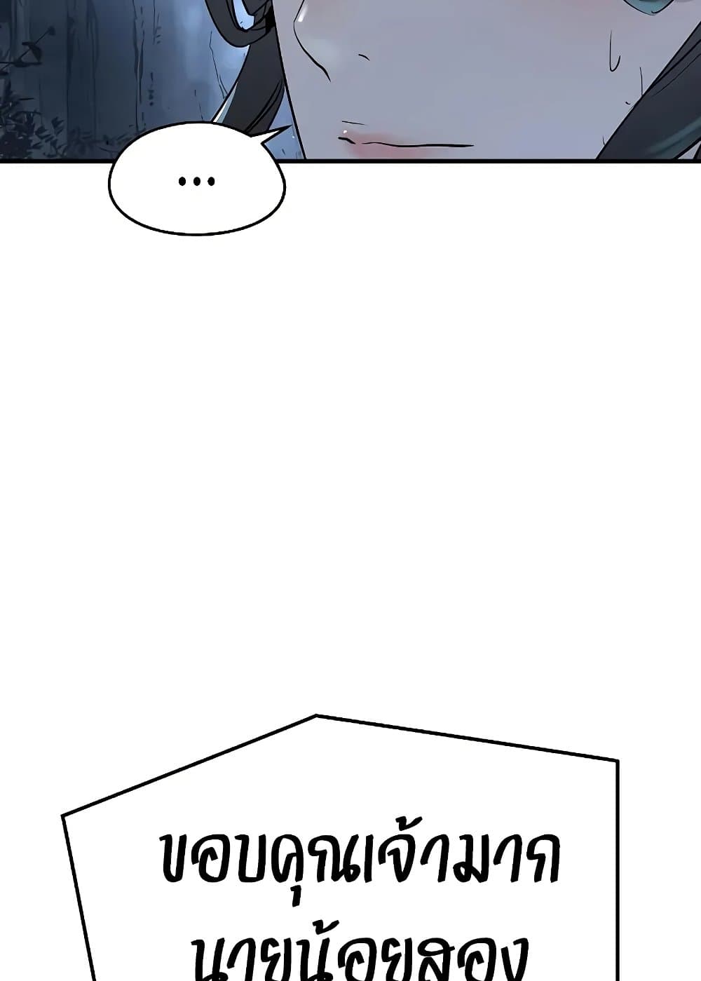 Absolute Regression page 137