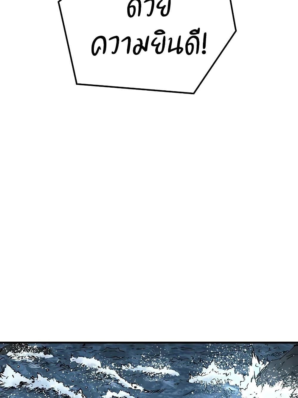Absolute Regression page 25