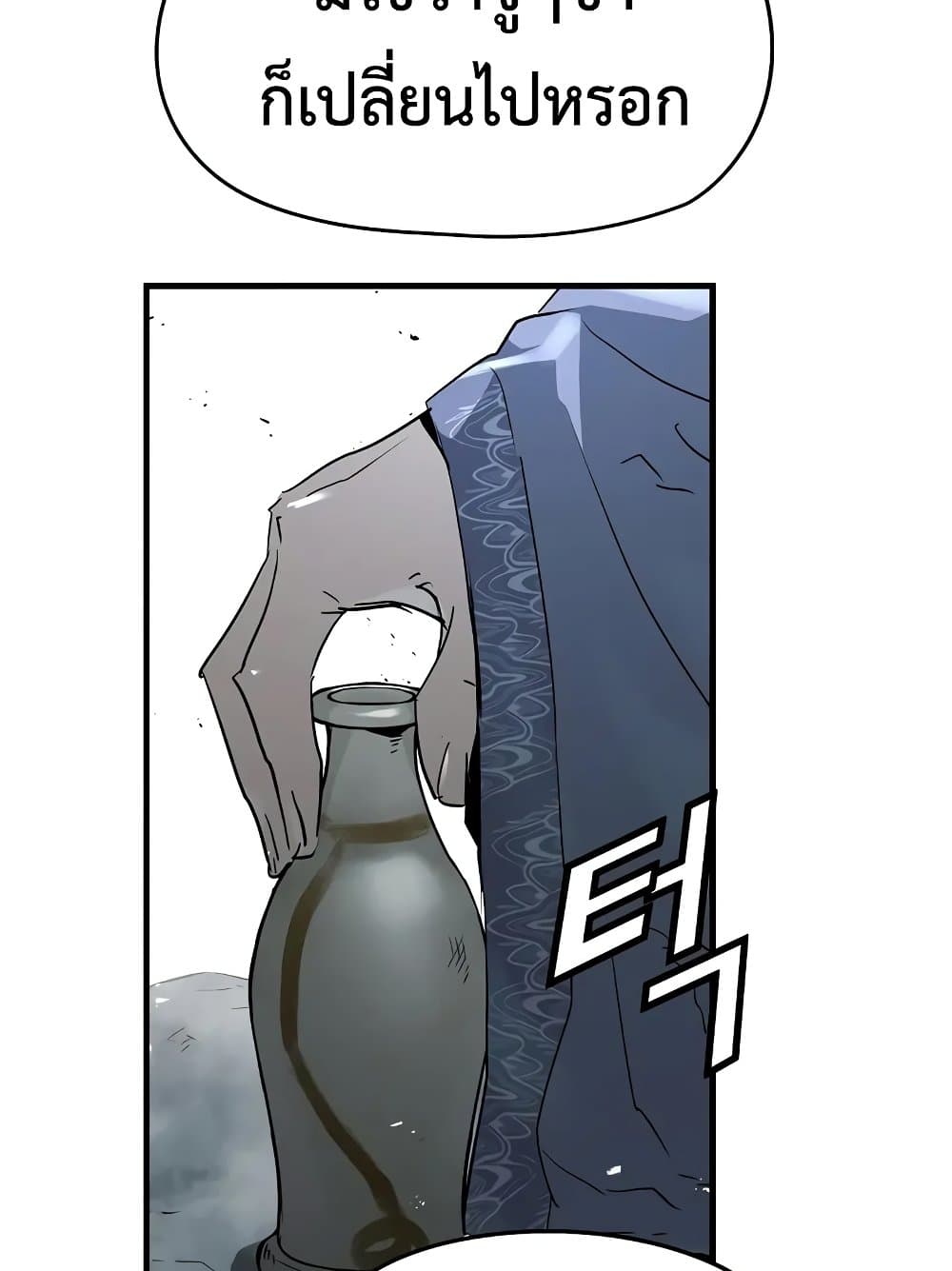Absolute Regression page 75